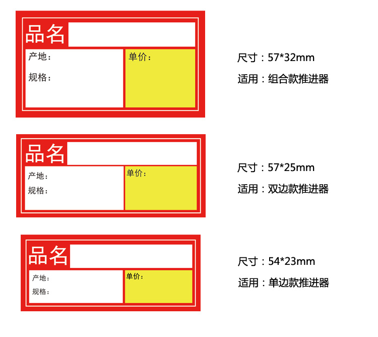 购乐得自动烟架子推进器价格标签纸本店推烟器使用 54