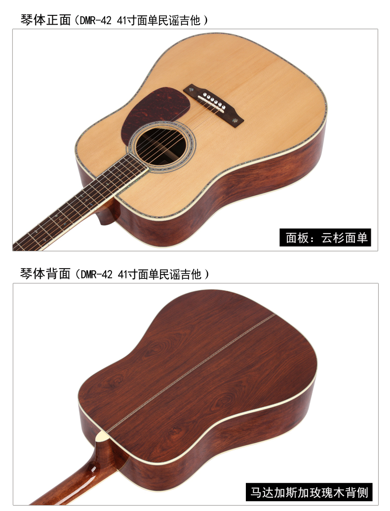 马丁旗下sigma西格玛吉他 指弹吉他 弹唱吉他 民谣 tm
