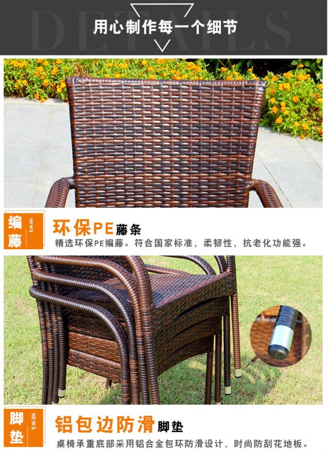 梵派(FAPOLITE)户外桌椅室外院子花园藤椅套装组合美式田园简约休闲方形阳台椅 6编藤椅+150*90直角桌(配坐垫)