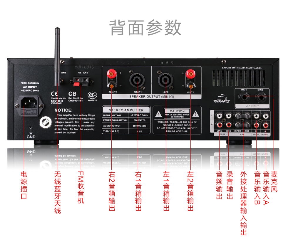 005功放机ktv功放家用k歌音响大功率hifi蓝牙功放4通道功放前级均衡器