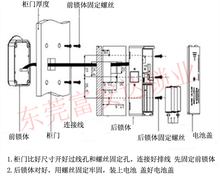 密码桑拿锁 文件柜锁 浴室锁储物柜密码锁 电子密码锁