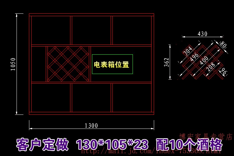 魅力猫 创意红酒架酒插酒叉家用 定制菱形红酒格子组装 葡萄酒架壁挂