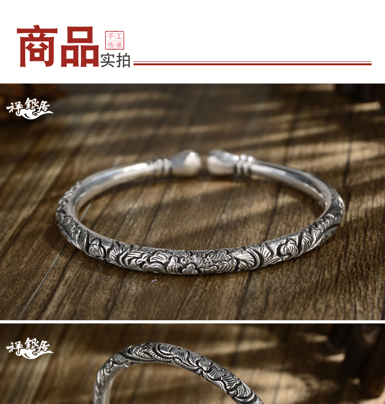 祥银居云南雪花银 手工s999足银原创开口复古牡丹细刻纯银手镯_ 6折
