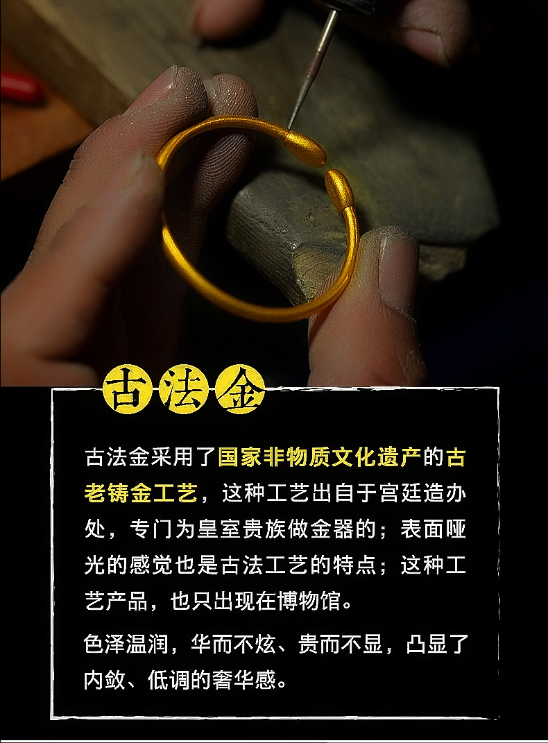 锦泰熹 古法黄金护身戒指 10.1g_ 7折现价3939元