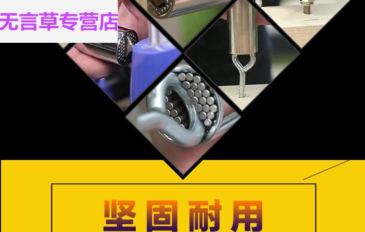 新款 魔术套筒万用快速棘轮扳手多功能手电钻套筒套装大飞中飞套头 11