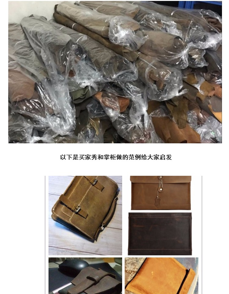 马皮料疯牛皮手工diy碎皮料头层复古牛皮真皮料1.4~2.