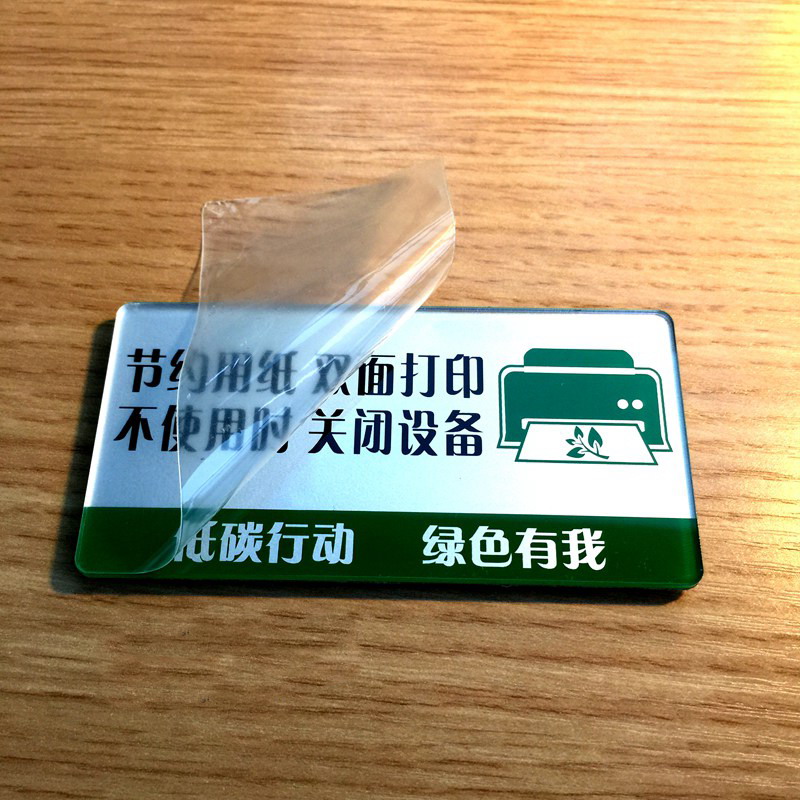 请节约用水请节约用电请节约用纸随手关灯空调节能提示牌用水标识牌