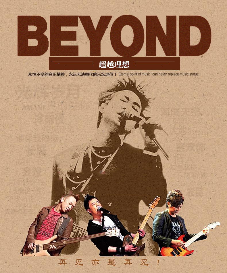 beyond专辑 cd光盘正版黄家驹歌曲音乐汽车载cd碟片非