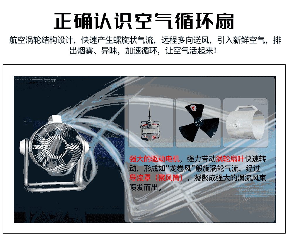 灿坤(eupa)空气循环扇电风扇 7寸 学生家用办公室
