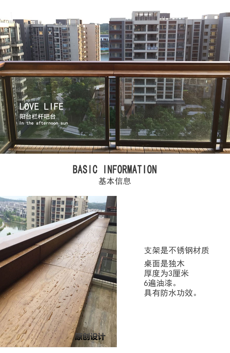 阳台栏杆挂桌 吧台桌家用 多功能悬挂实木茶桌 阳台休闲桌折叠桌 1米