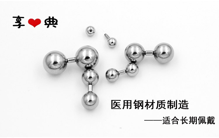 新年礼物钛钢男性阴环直杆系带钉系带环大球乳环pa环男性女性饰品精致