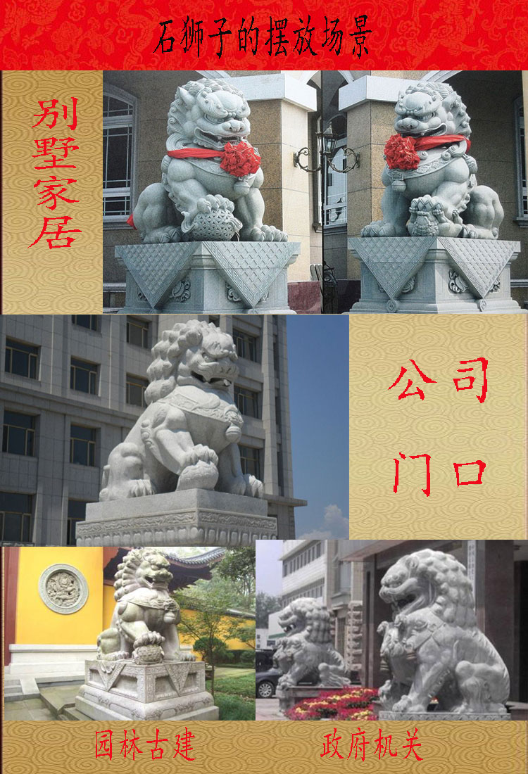 攸竹 石狮子一对汉白玉大理石青石看门镇宅家用墓地小