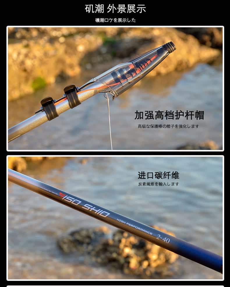 daiwa/达亿瓦矶潮达瓦鱼竿渔具钓具矶钓竿钓鱼竿矶竿手海两用竿抛竿