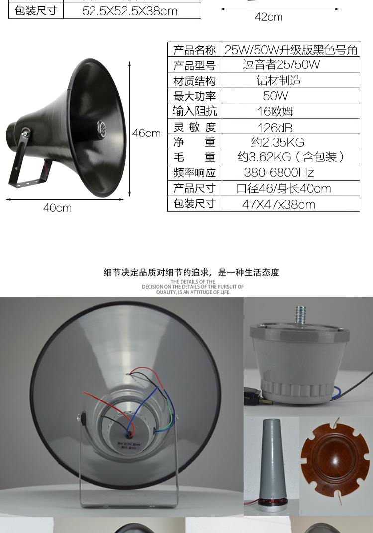 号角号筒高音喇叭农村学校广播扬声器室外防水无线调频音响音箱 单只