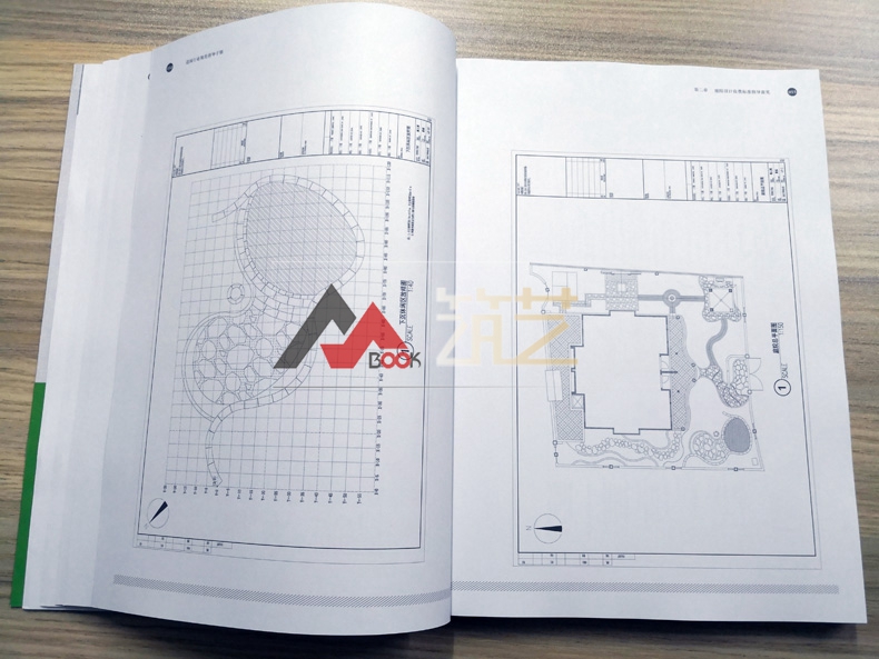 造园行业规范指导手册 造园师手册 私家别墅住宅花园 庭院景观设计与