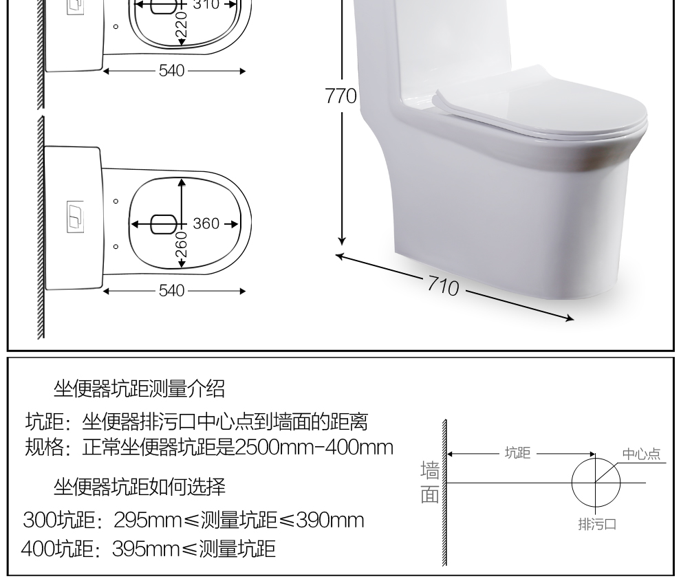 5d漩涡虹吸马桶【300和400坑距通用】 物流派送区域内有电梯送货上楼