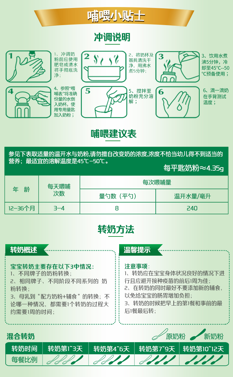 欧能多 原装进口有机幼儿配方奶粉3段800g_现价388元