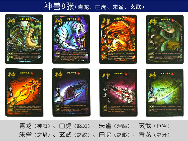 西游杀豪华版悠嘻猴 西游记桌游杀 儿童全套卡片卡牌游戏 亏本小盒