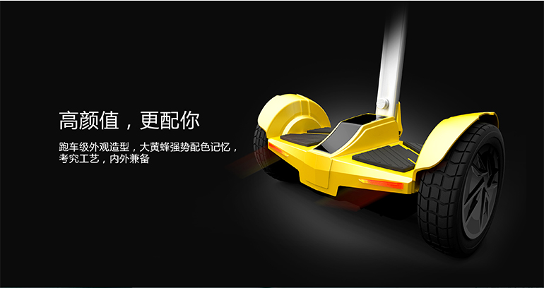 bremer平衡车双轮带扶手杆智能电动儿童两轮代步车体感车10寸 小黄蜂
