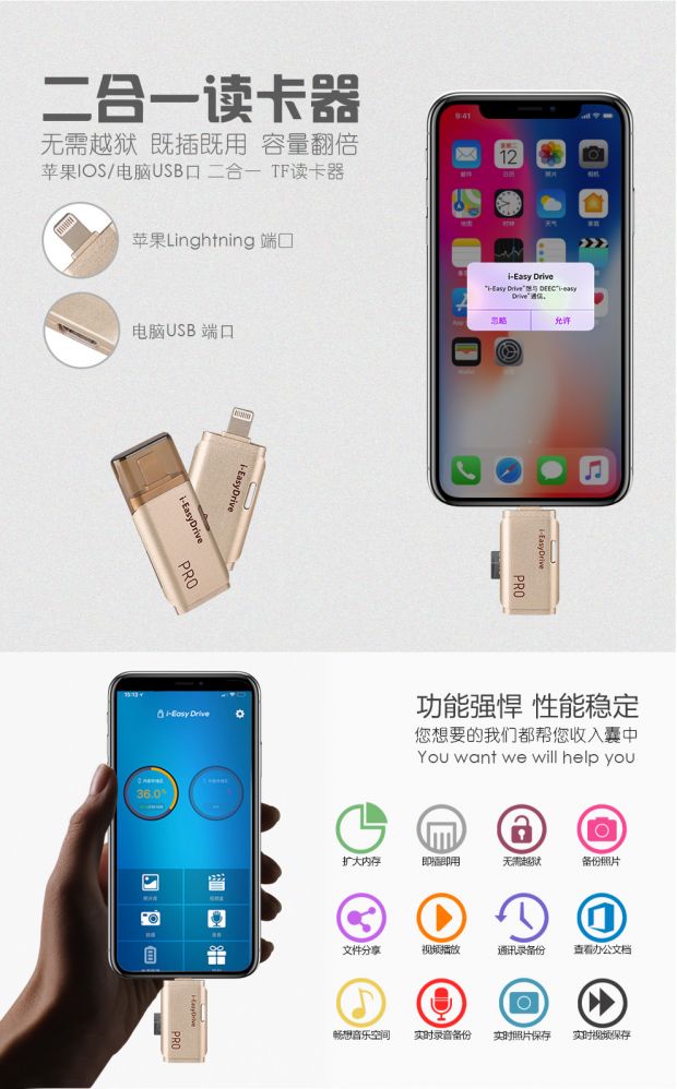苹果8plus怎么打开usb_苹果8plus手机图片_苹果6plus怎样打开usb