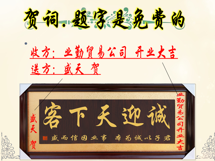 高档大气开业牌匾海纳百川有容乃大工厂乔迁木匾字画框装饰画店铺开张