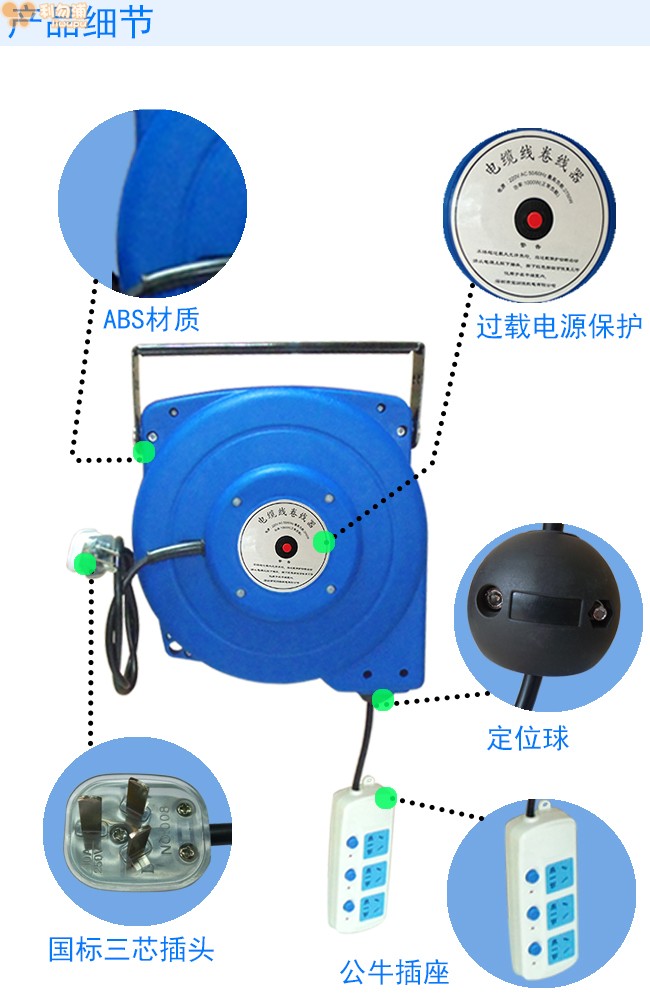 伸缩电缆线卷 盘器卷管器 自动回缩多孔插板卷线器 绕