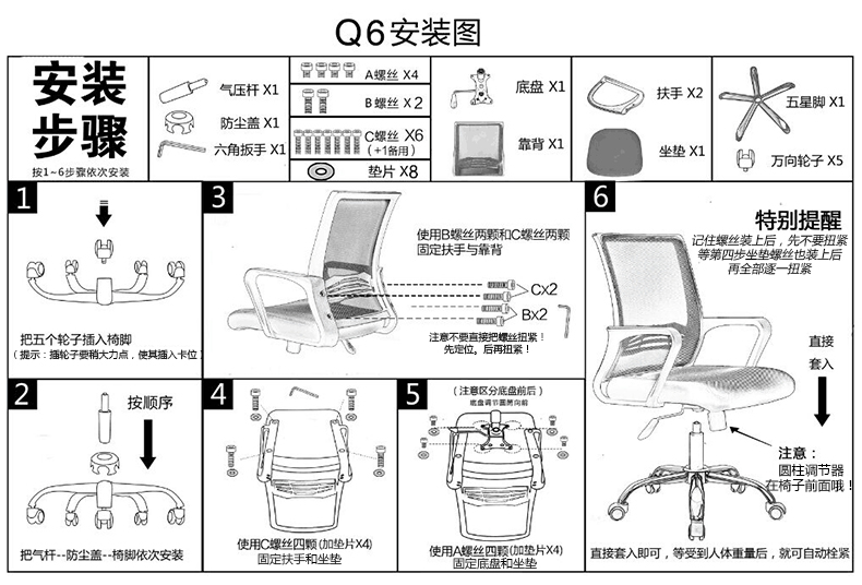 勇心 电脑椅子 家用升降转椅 人体工学网椅座椅会议职员椅 办公 白框