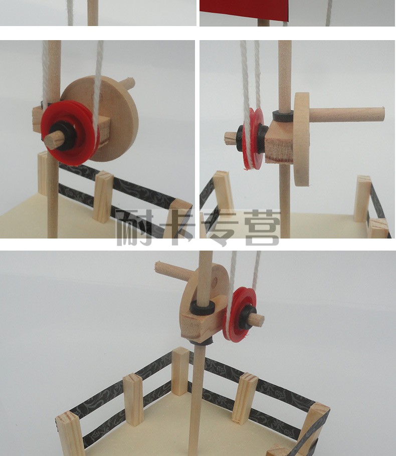 科技小制作升旗仪式动滑轮原理儿童手工diy拼装玩具物理实验 塑料款