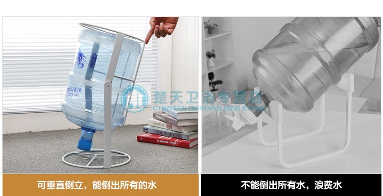 矿泉水桶抽水器压水器大桶装水倒立支架纯净水桶装水架子 四川冰川