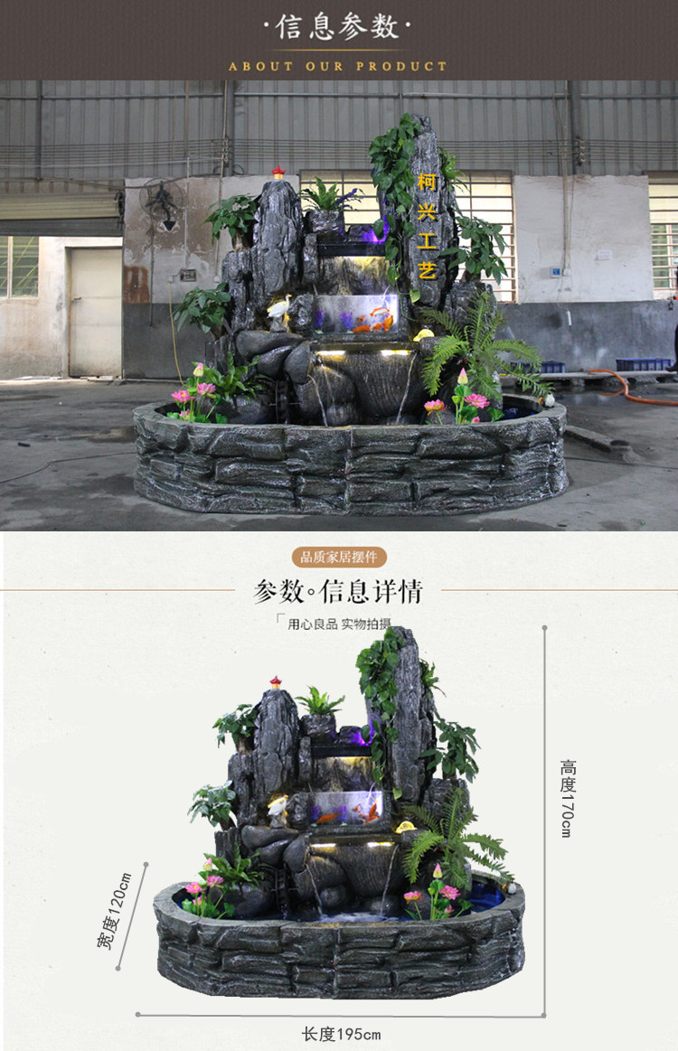 骏化 大型室内室外假山流水景观喷泉园林别墅花园庭院