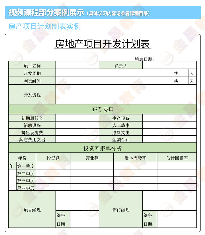 刘国峰cad教案_刘国锋cad教案下载_砂岩雕塑cad图例下载 迅雷下载