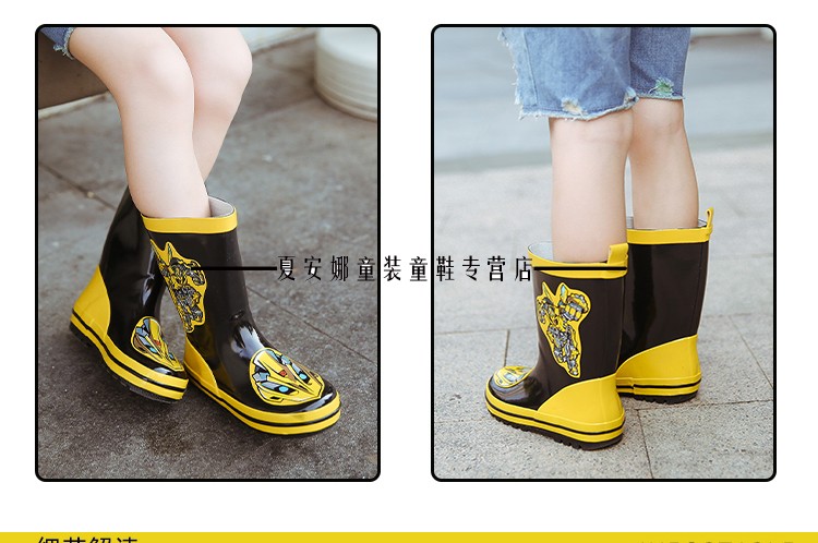 韩国炫酷男童儿童雨鞋学生防滑防水雨靴卡通孩四季胶鞋套鞋水鞋 变形