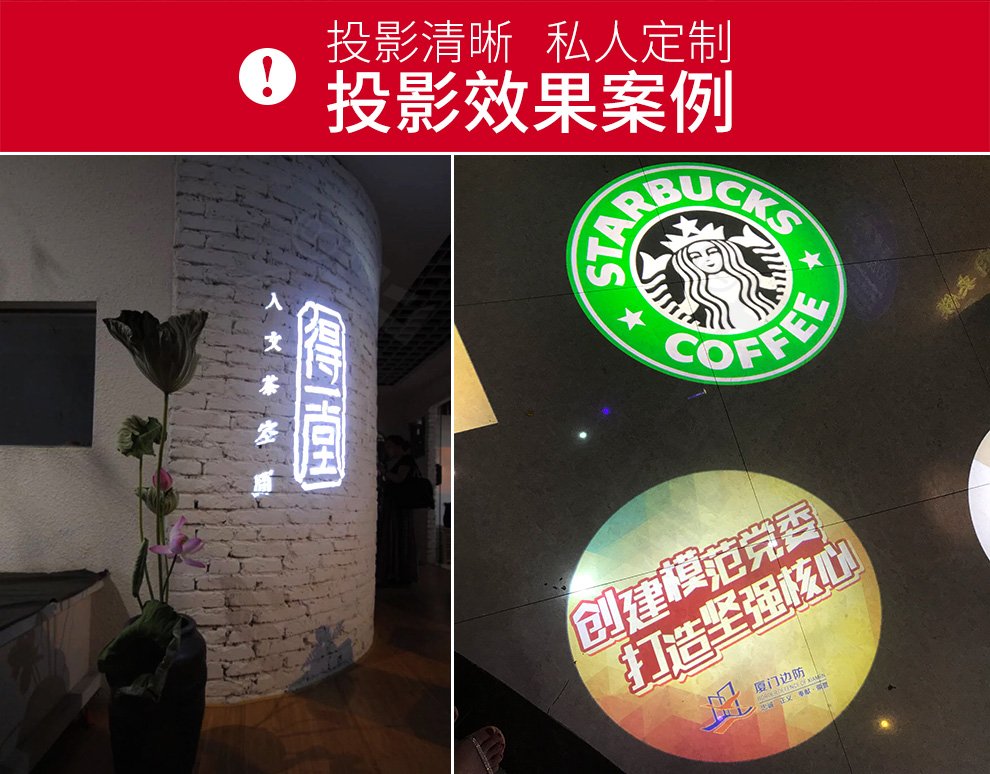 丽乐来户外广告射灯logo投影灯旋转门店图案led投影文字射灯招牌门头