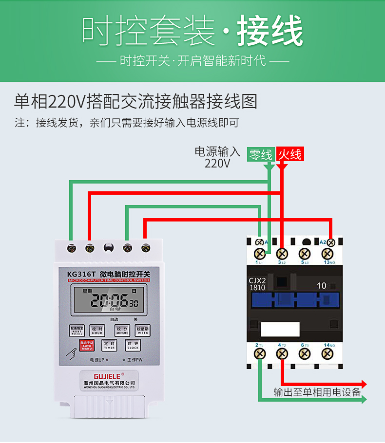 220v微电脑时控开关自动控制器开关4kw单相排风水泵增氧机时控器 负载