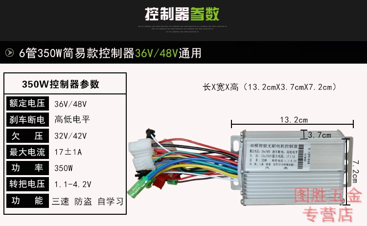 48v60v通用控制器图,48-60v电动车控制器 48v60v72v96v全新 电摩电瓶车通用控制器大功率 2000w