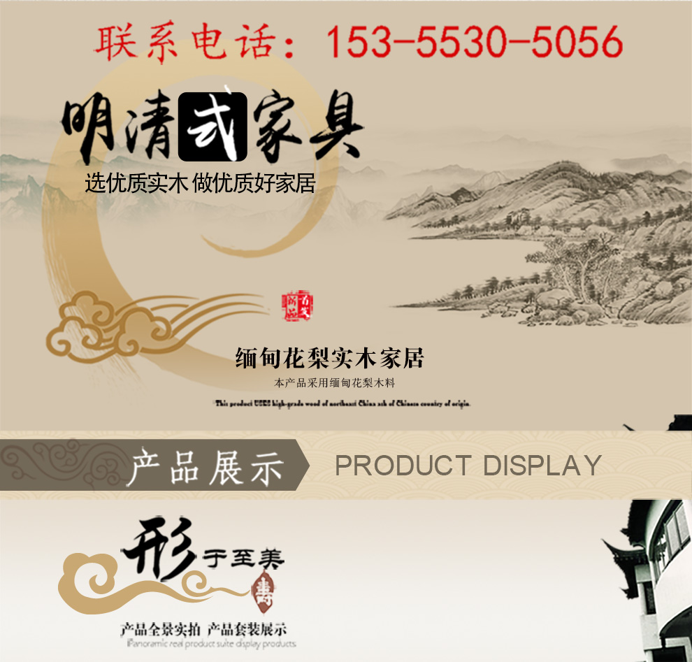木恒盛红木家具 缅甸花梨(学名:大果紫檀)客厅沙发 中式仿明清古典实木客厅沙发组合 刺猬123组合