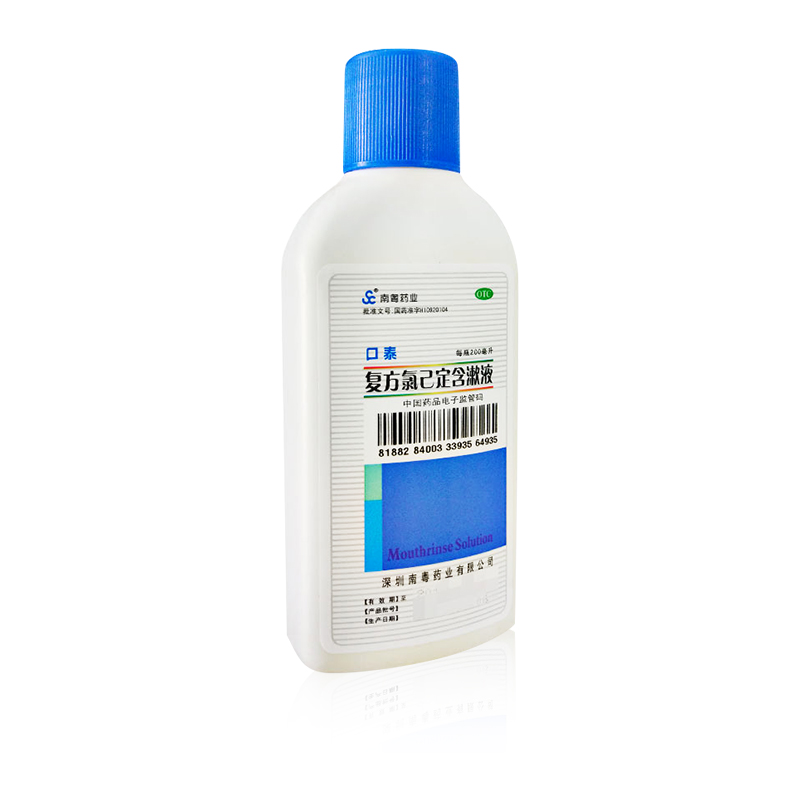 南粤药业口泰 复方氯己定含漱液200ml治疗牙龈炎冠周炎口泰漱口水药