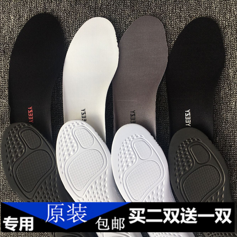 罕都鞋垫适配于yeezy椰子350v2 nmd鞋垫boost男女运动