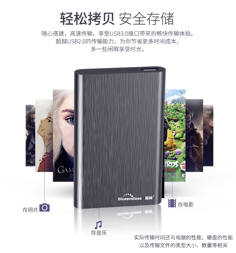 blueendless蓝硕,endlesslove 蓝硕(blueendless) 2.5英寸移动硬盘500g 1t高速usb3.0 黑色 2tb