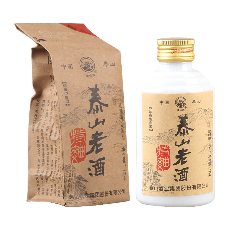 泰山牌白酒 泰山老酒 33度浓香型白酒 小酒 整箱125ml*24瓶
