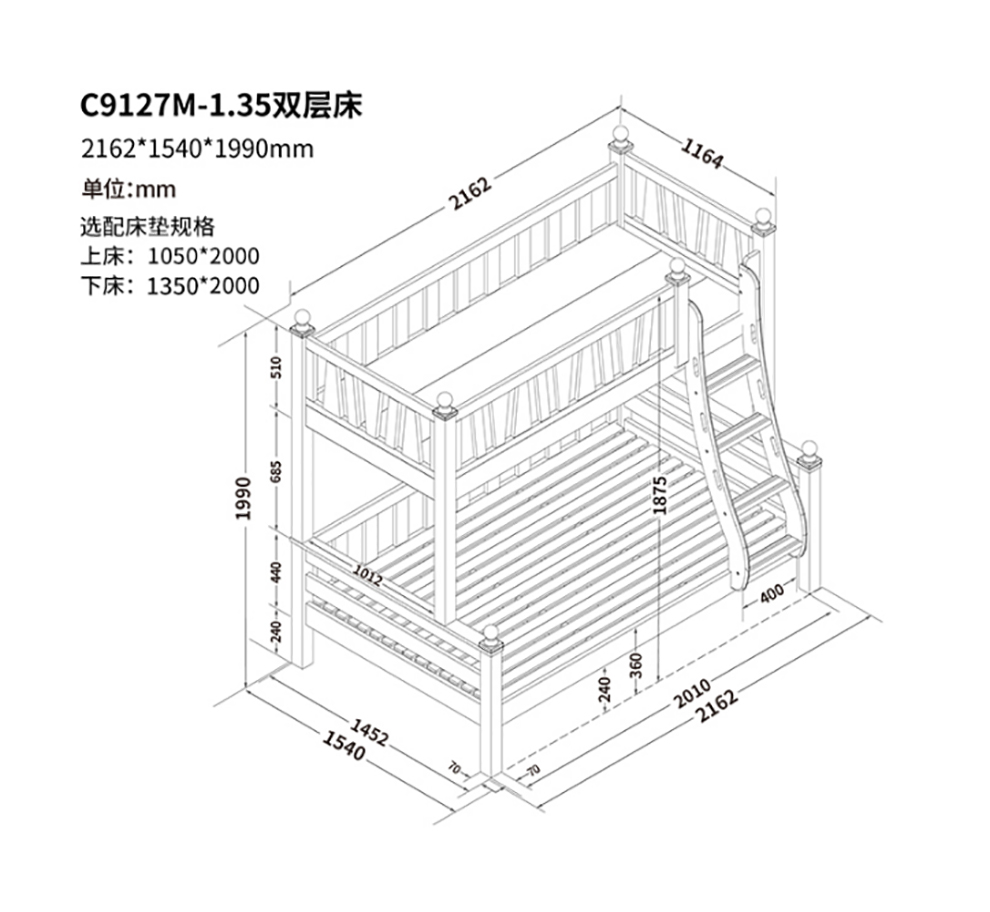 酷漫居(comagic)上下床 儿童床多功能纯实木高低床子母床上下铺木床