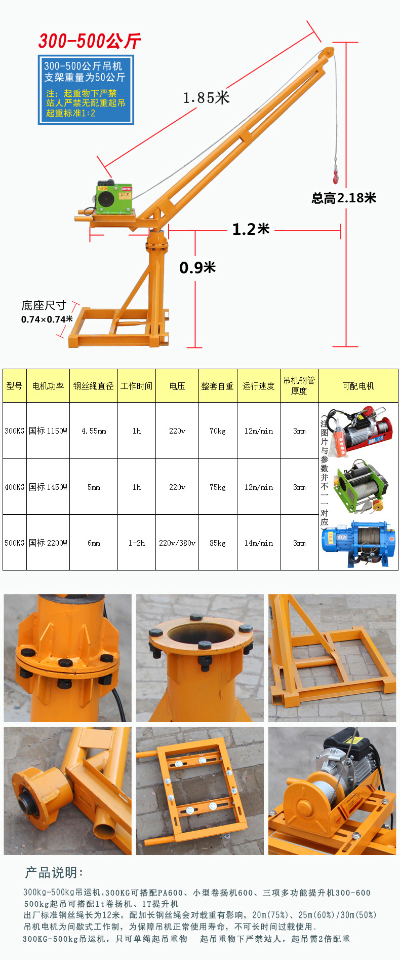 pa微型电动葫芦微型电动葫芦220v家用小吊机可加装遥控室内提升机