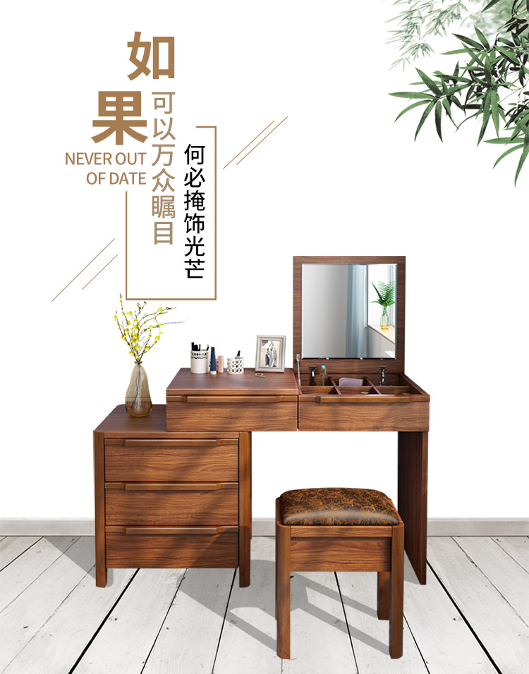 慕澜 梳妆台卧室化妆桌实木色多功能现代简约中式翻盖梳妆台小户型迷你梳妆柜伸缩化妆台 【升级款】妆镜在右
