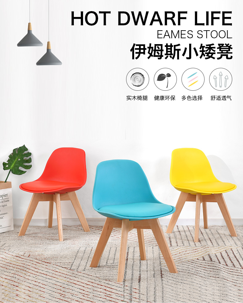 积木 部落  实木椅子宝宝椅家用时尚换鞋创意小孩靠背椅子幼儿园学习椅 慕尼黑