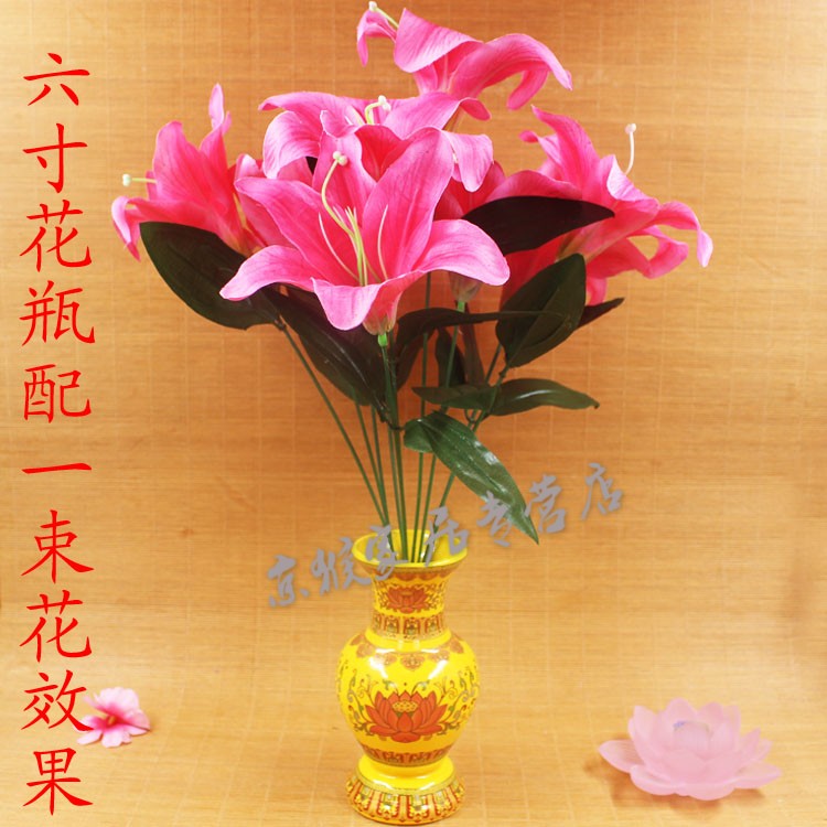 寺庙佛堂装饰荷花假花 塑料莲花 8寸黄唐彩瓶黄 1束荷花粉色