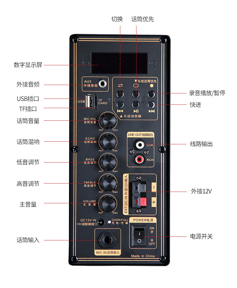 特美声(temeisheng) 特美声qx-0831 户外广场舞音响消