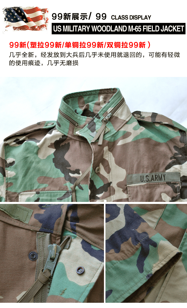 美军军版usmc m65风衣夹克原品公发经典收藏男式bdu