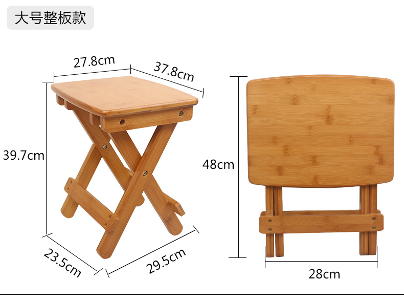 妙竹小板凳实木折叠凳子便携小凳子家用成人折叠椅户外小木凳 【条纹