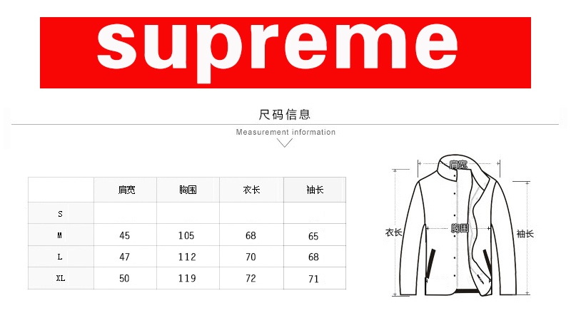 supreme外套尺码,supreme短袖尺码 2015冬季新款时尚男生欧美潮牌supreme个性刺绣男士帅气棉衣外套14298