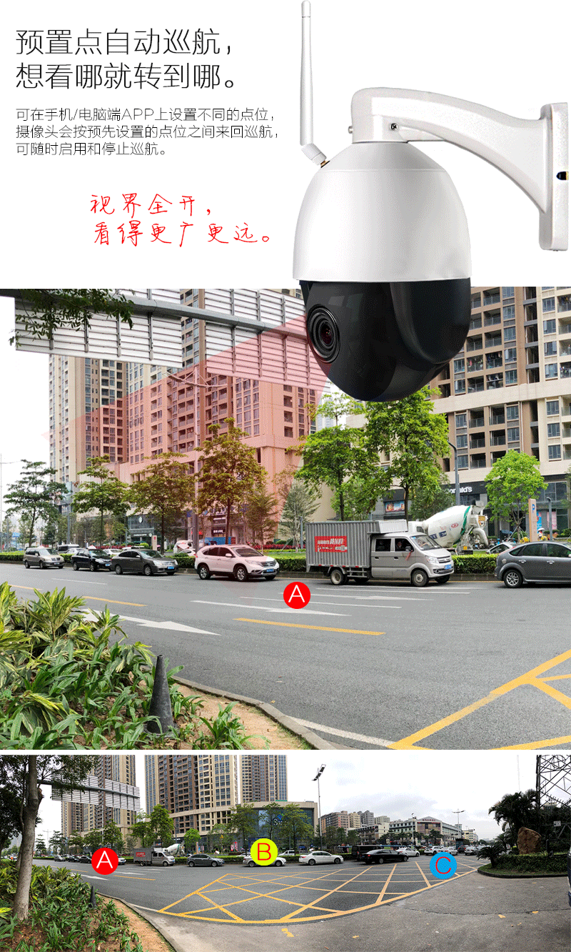 海鑫格 监控摄像头4g无线wifi家用室外防水200万球机360度云台自动